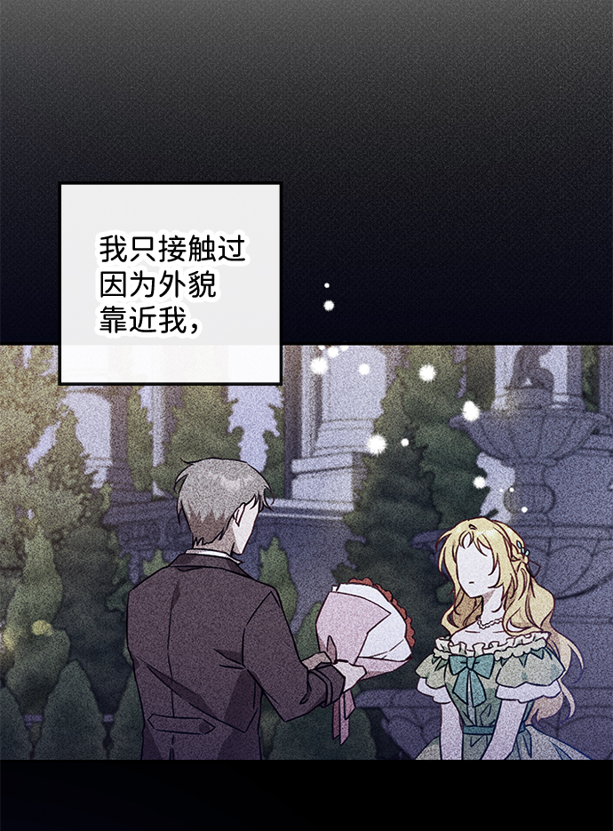 第28话40