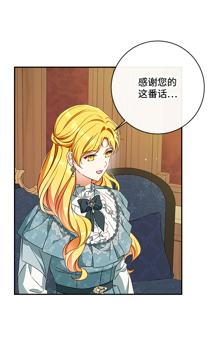 第35话56