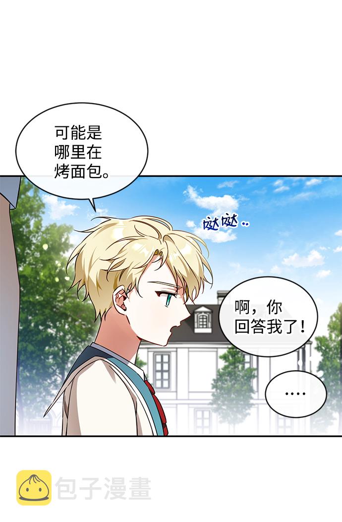 第8话21