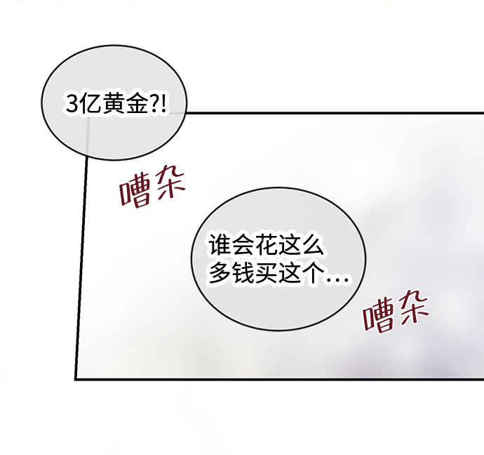 第16话21