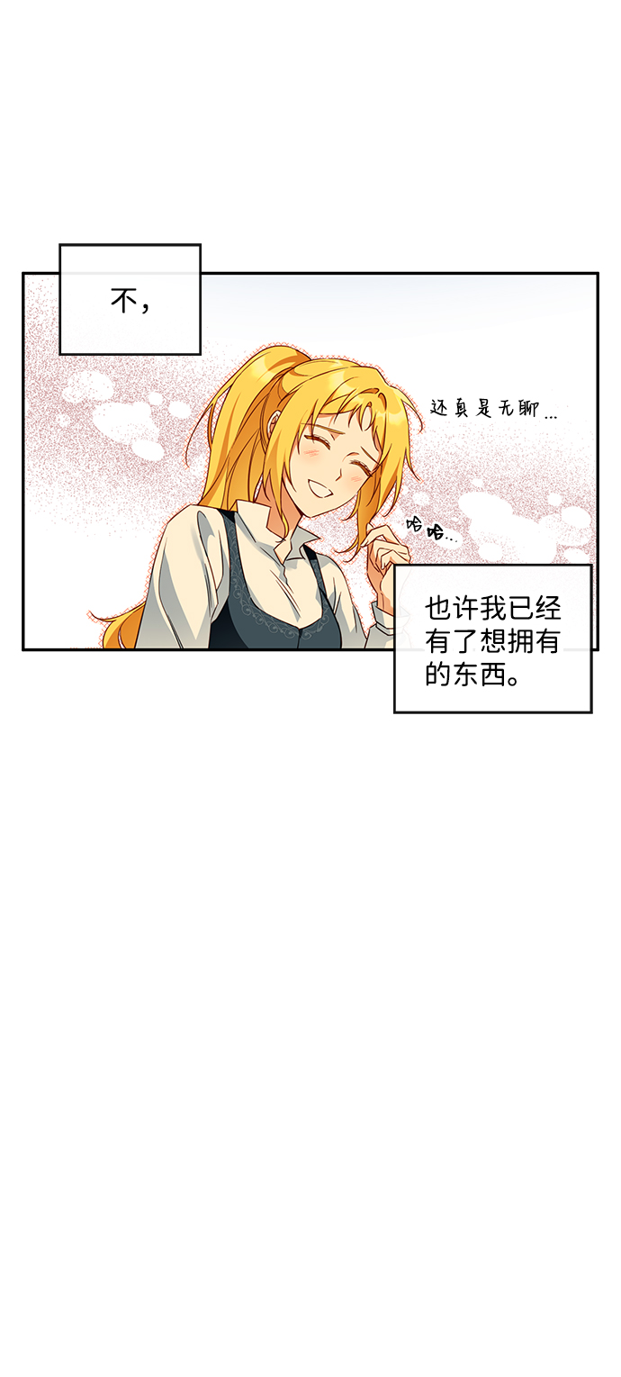 第9话52