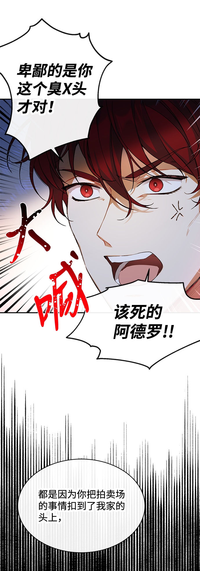 第4话37