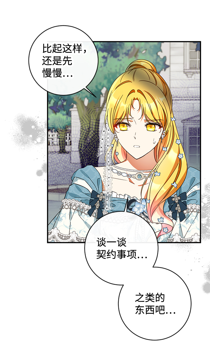 第40话15