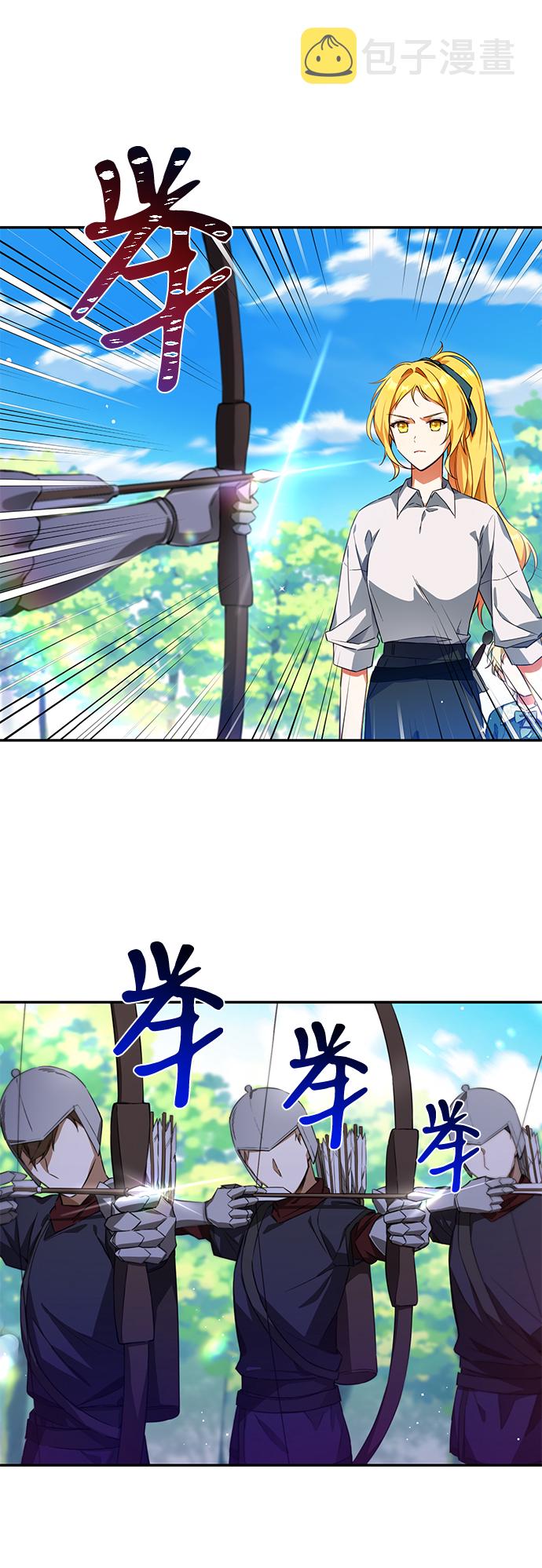第5话6