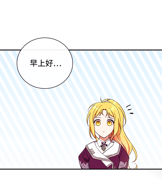 第24话6