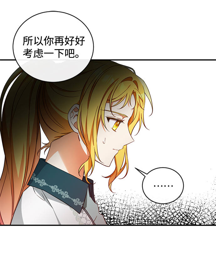 第17话33