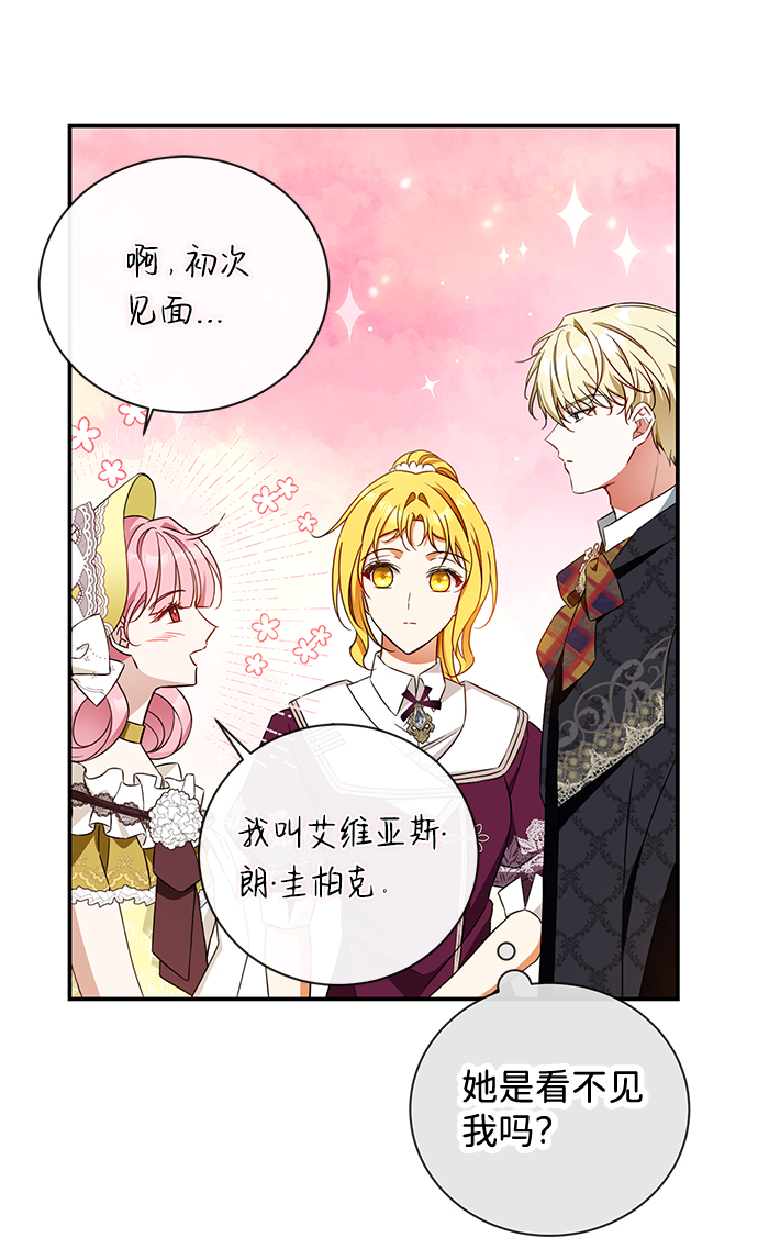 第24话38