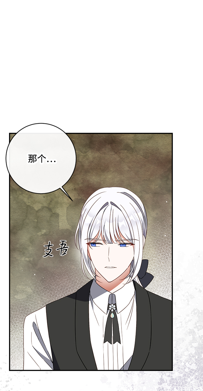 第36话27