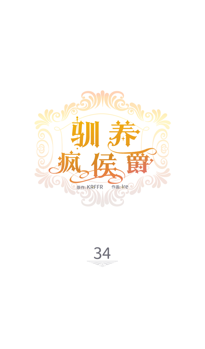 第34话13