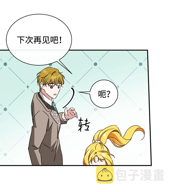 第23话69
