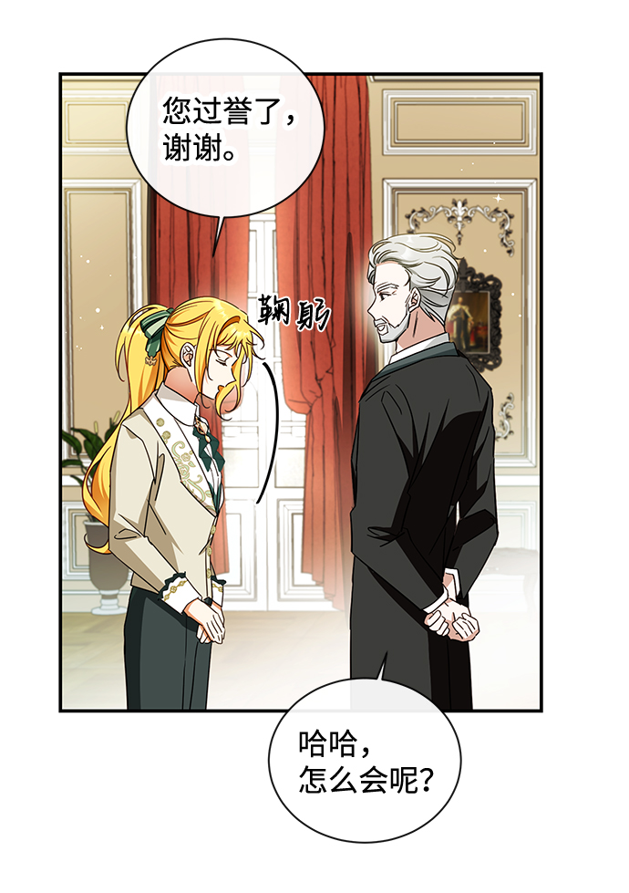 第25话62