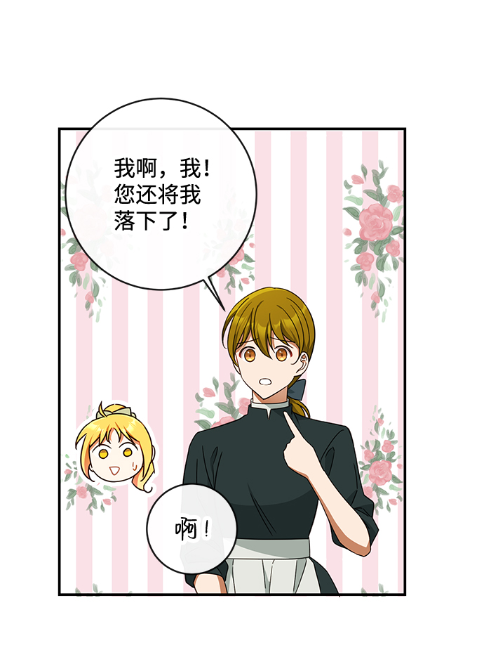 第41话44