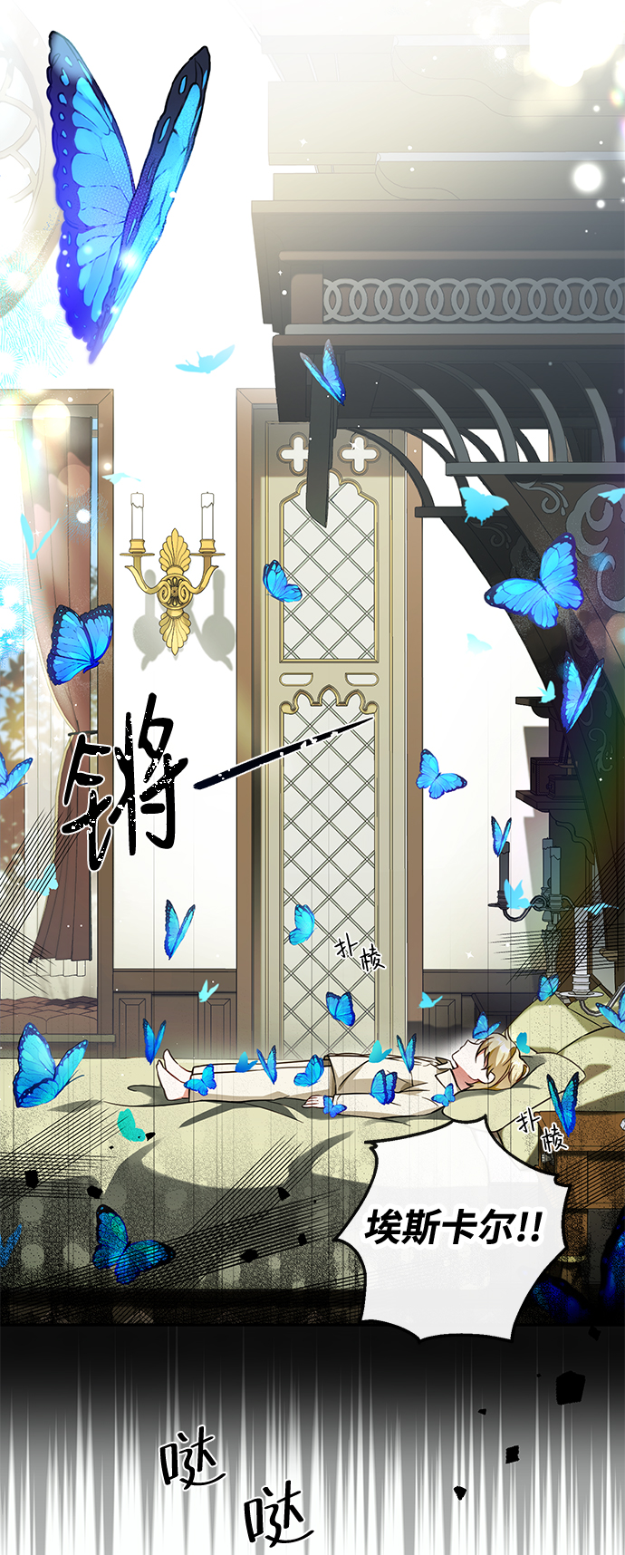 第11话36