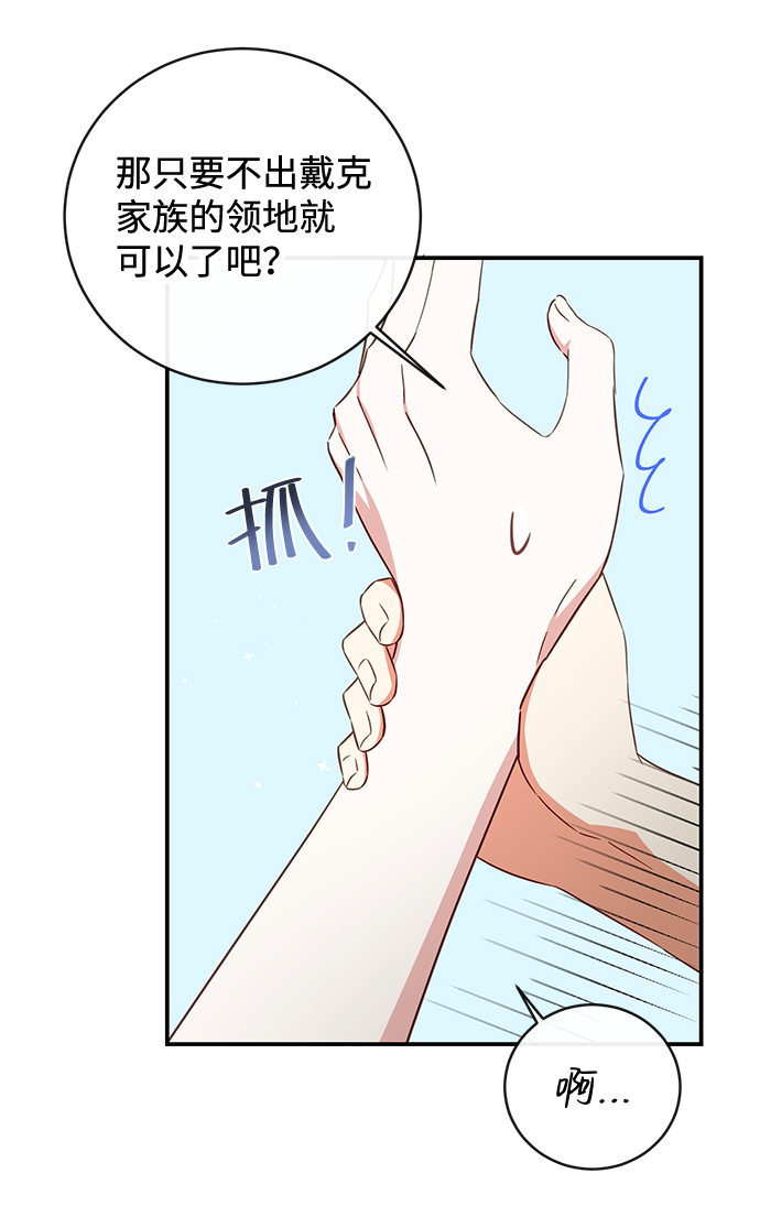第30话42