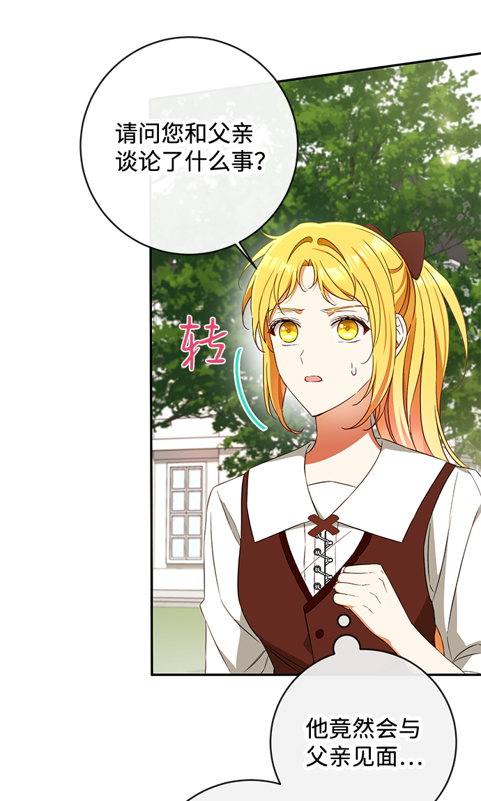 第34话3