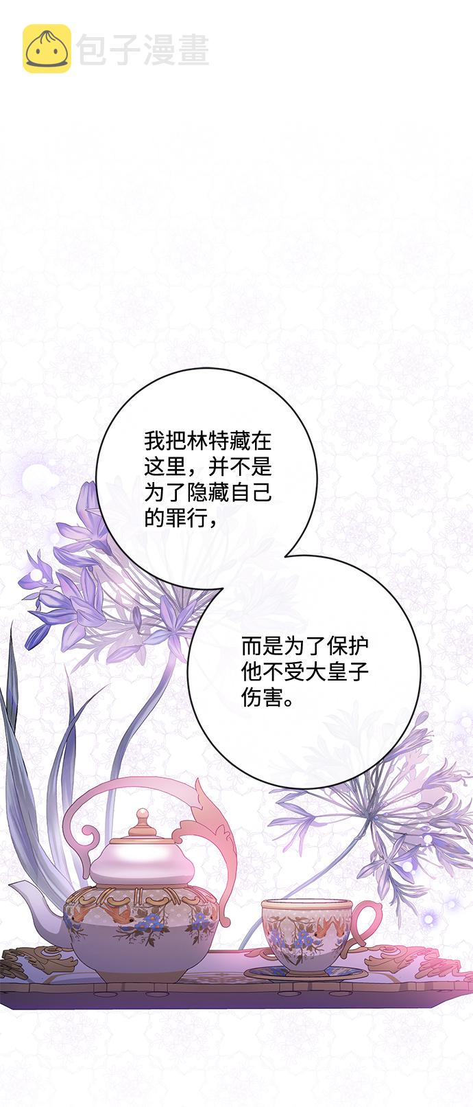 第37话8