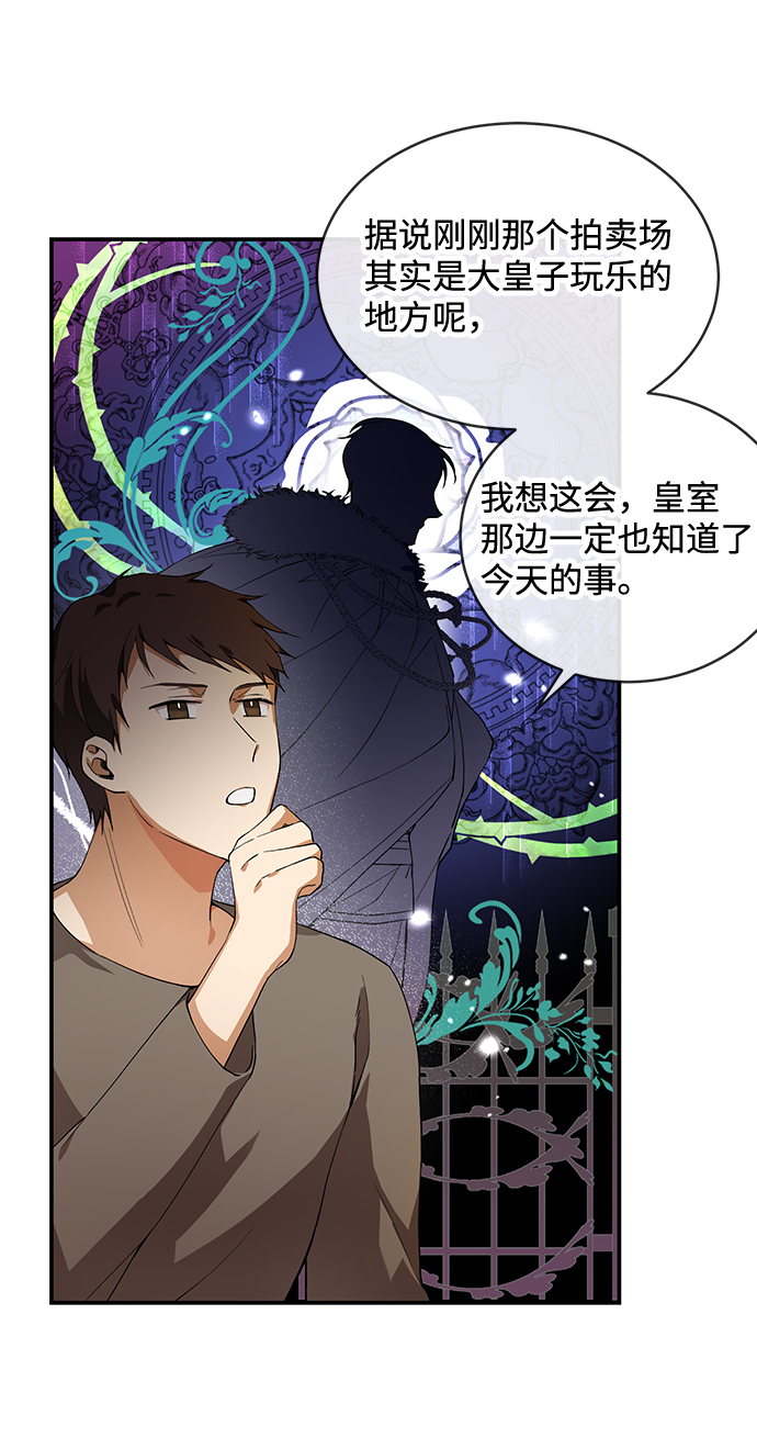 第1话62