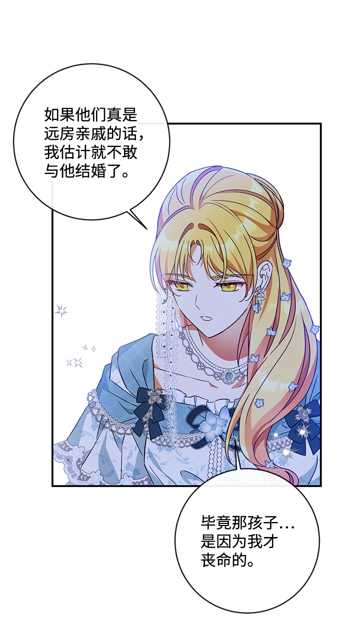 第39话56