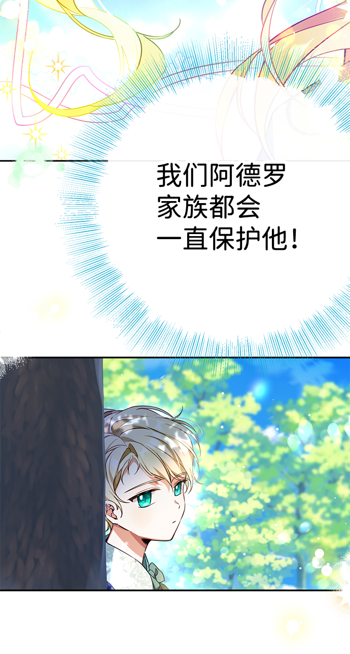 第4话54