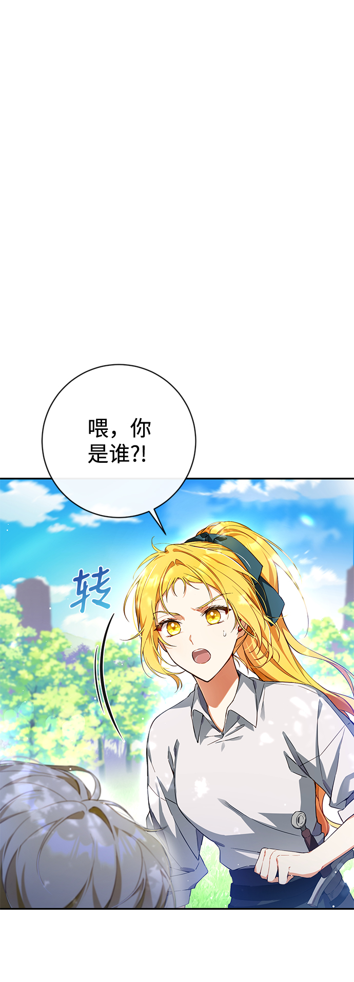 第4话5