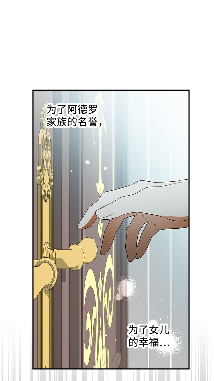 第33话40