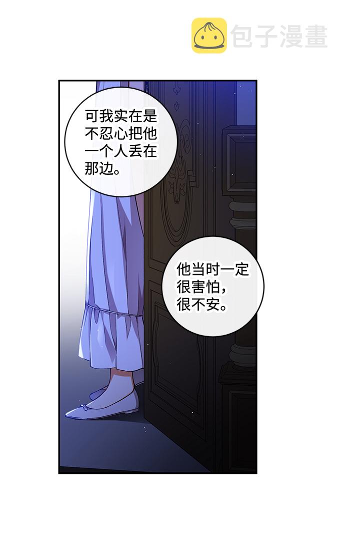 第3话21