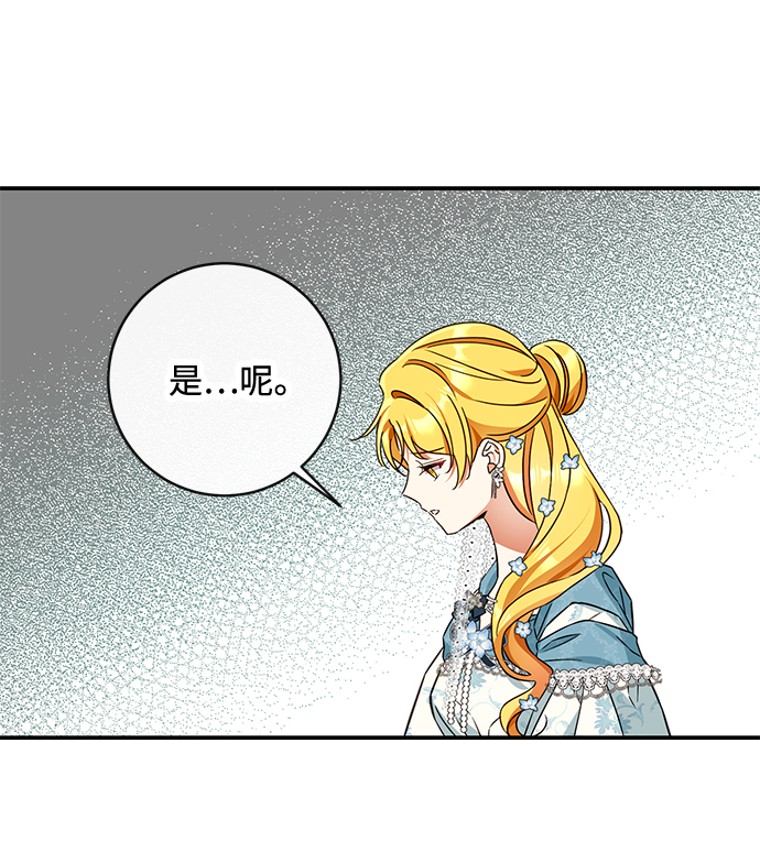 第39话54