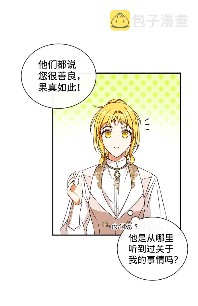 第21话23