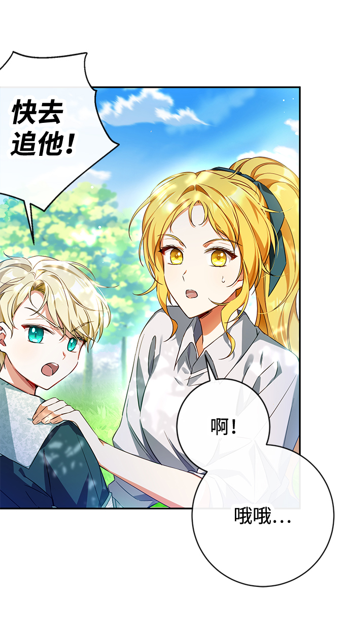 第4话24