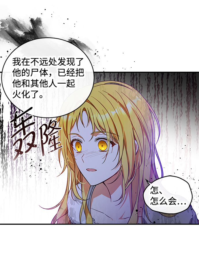 第13话35
