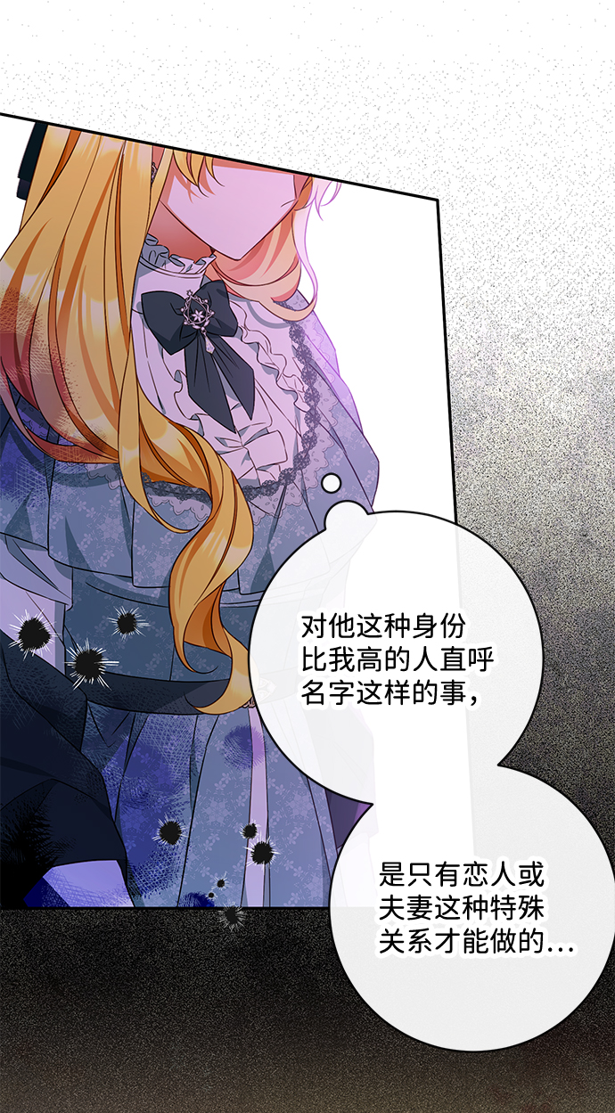 第36话17