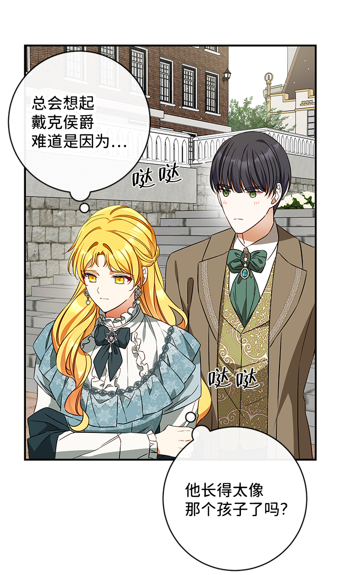 第35话61