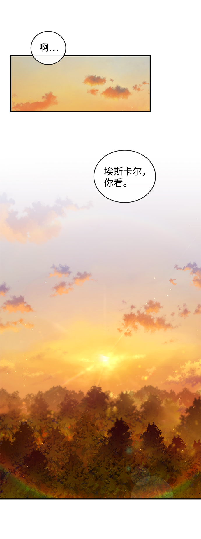 第9话49