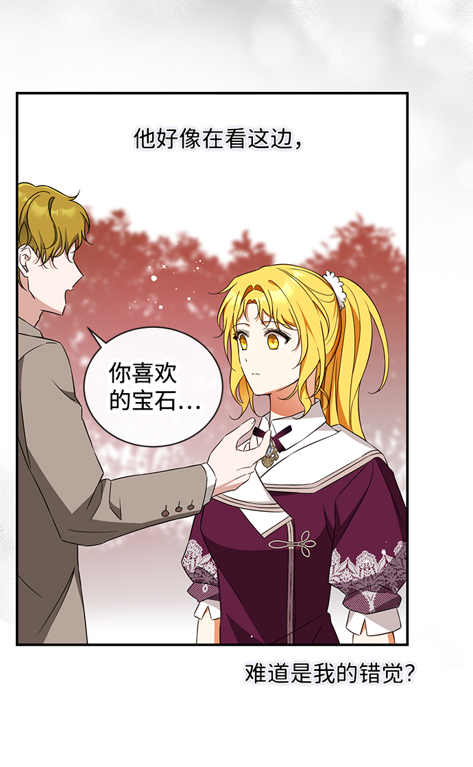 第23话66