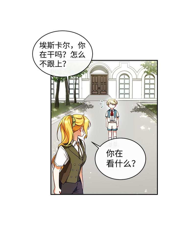 第8话37