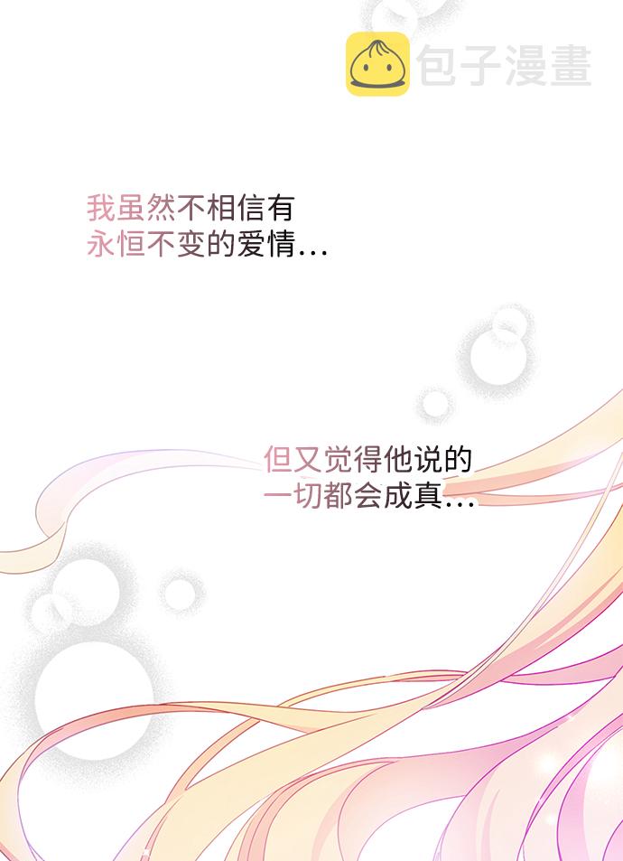 第42话69