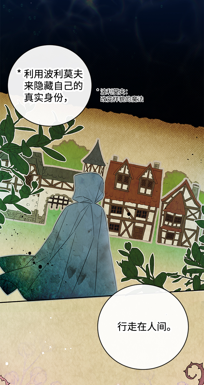 第28话11