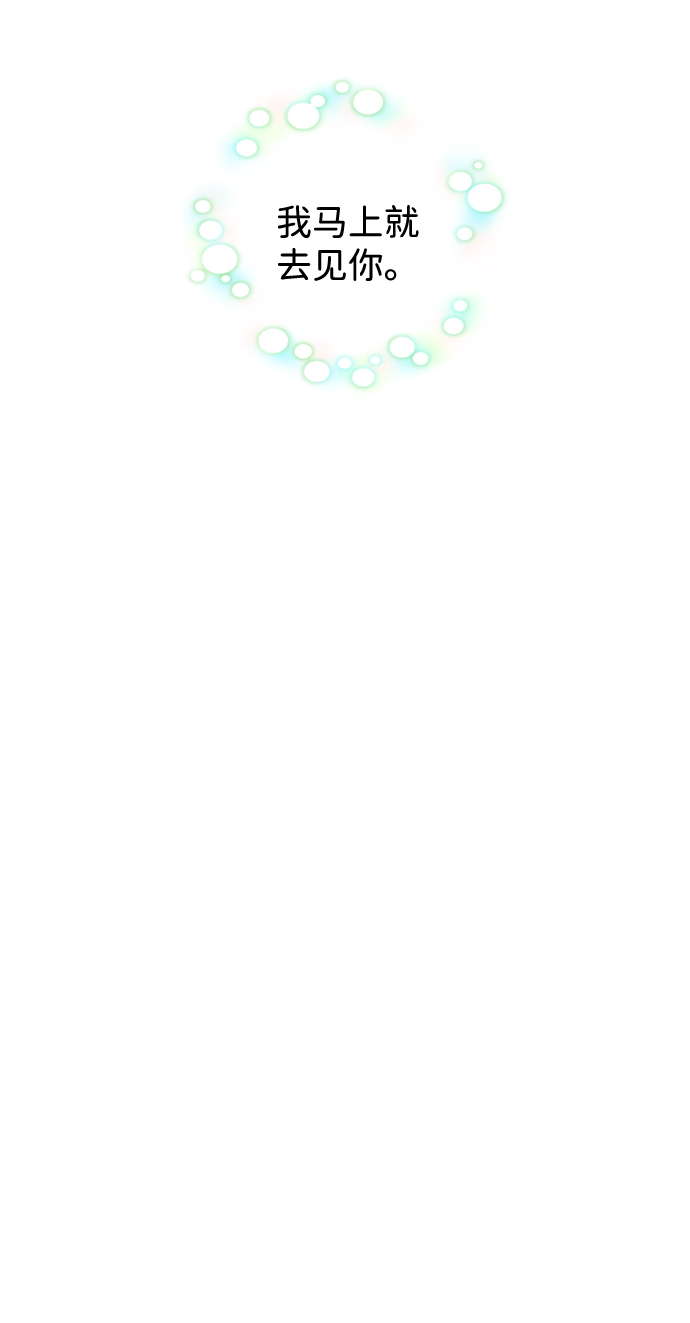 第17话20