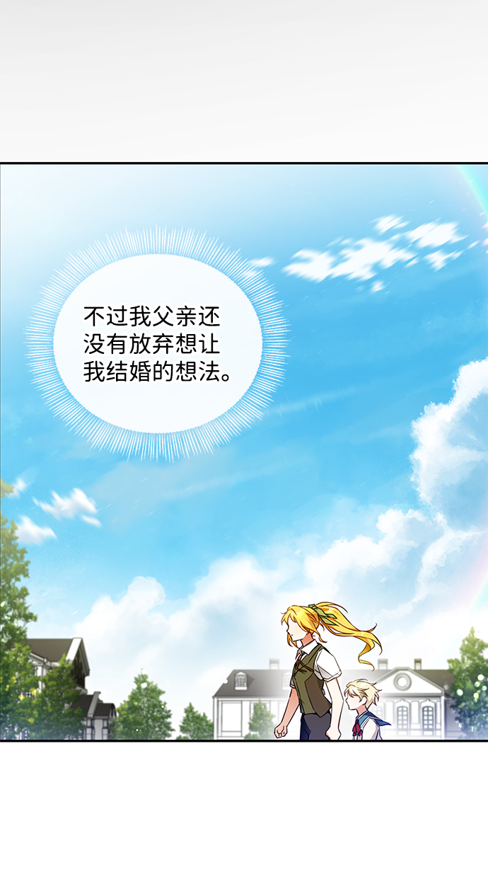 第8话30