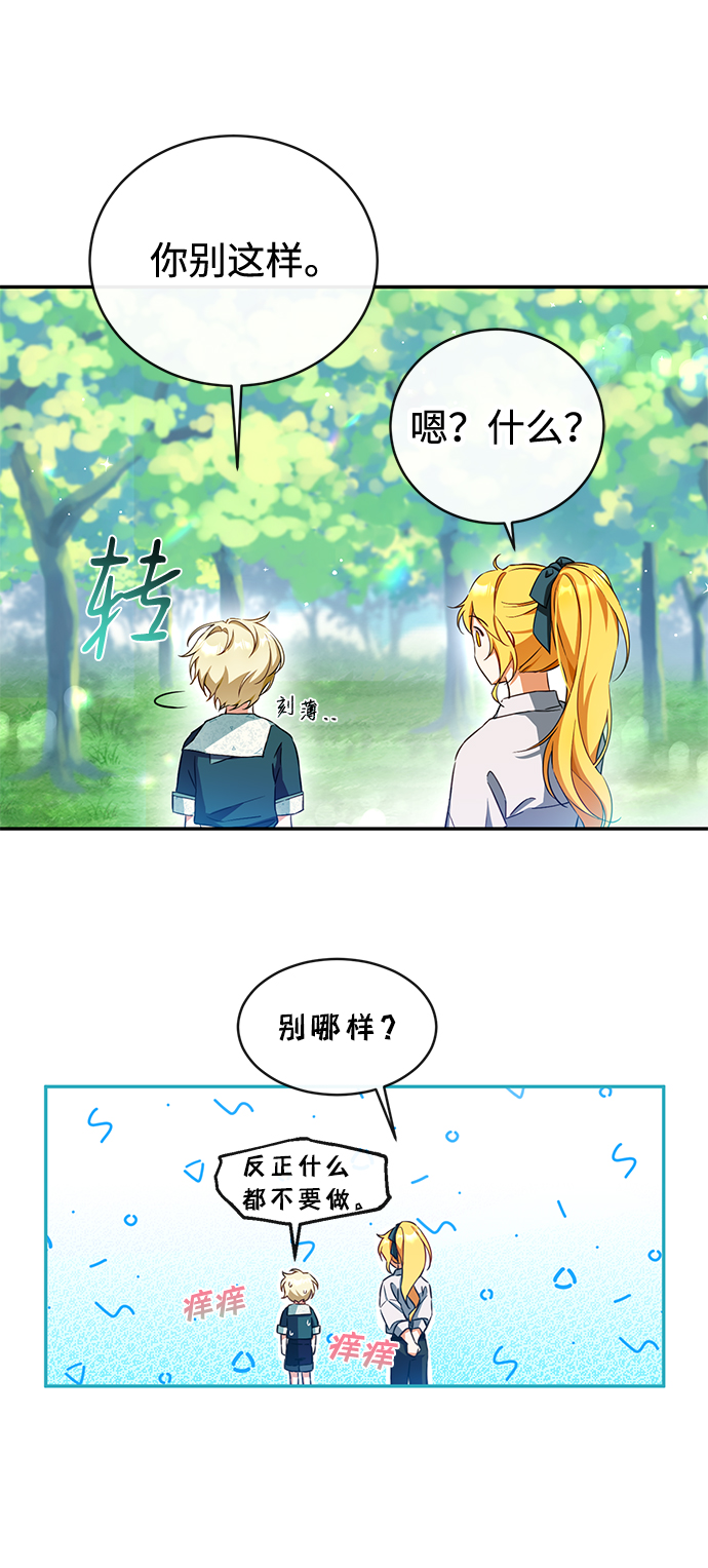 第5话41