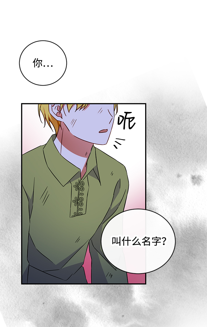 第20话33