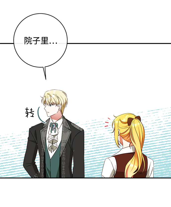 第34话5