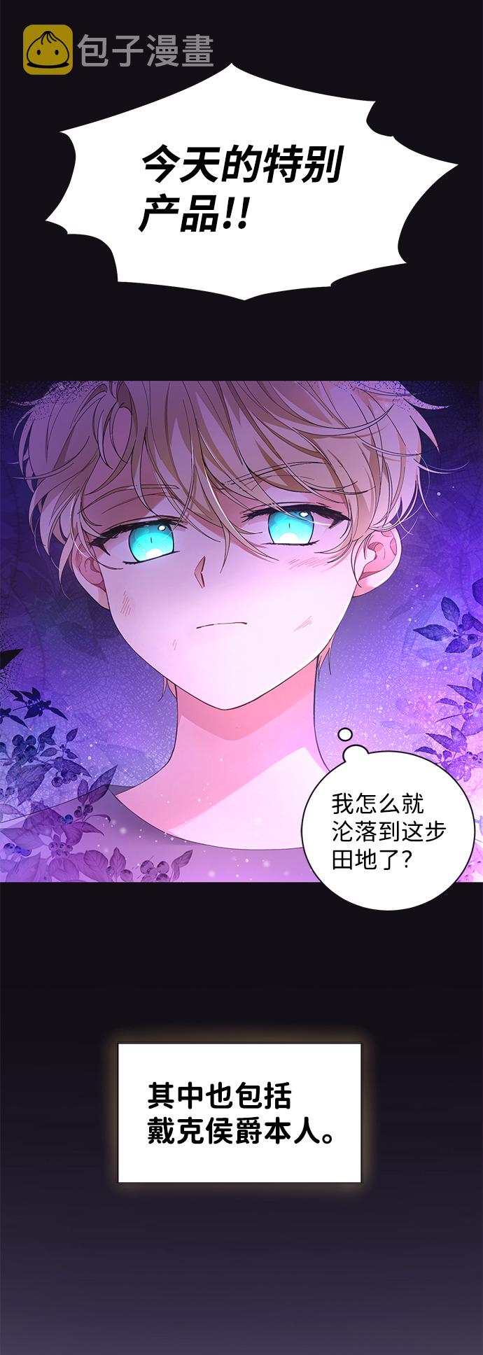 第1话13