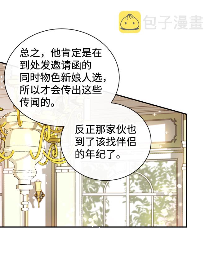 第25话36