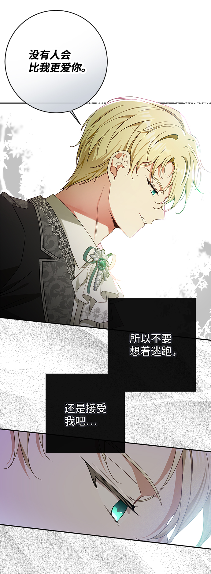 第34话32