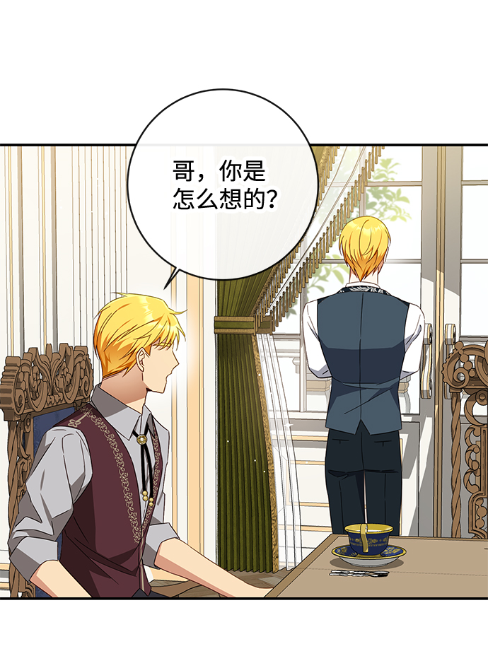 第34话38