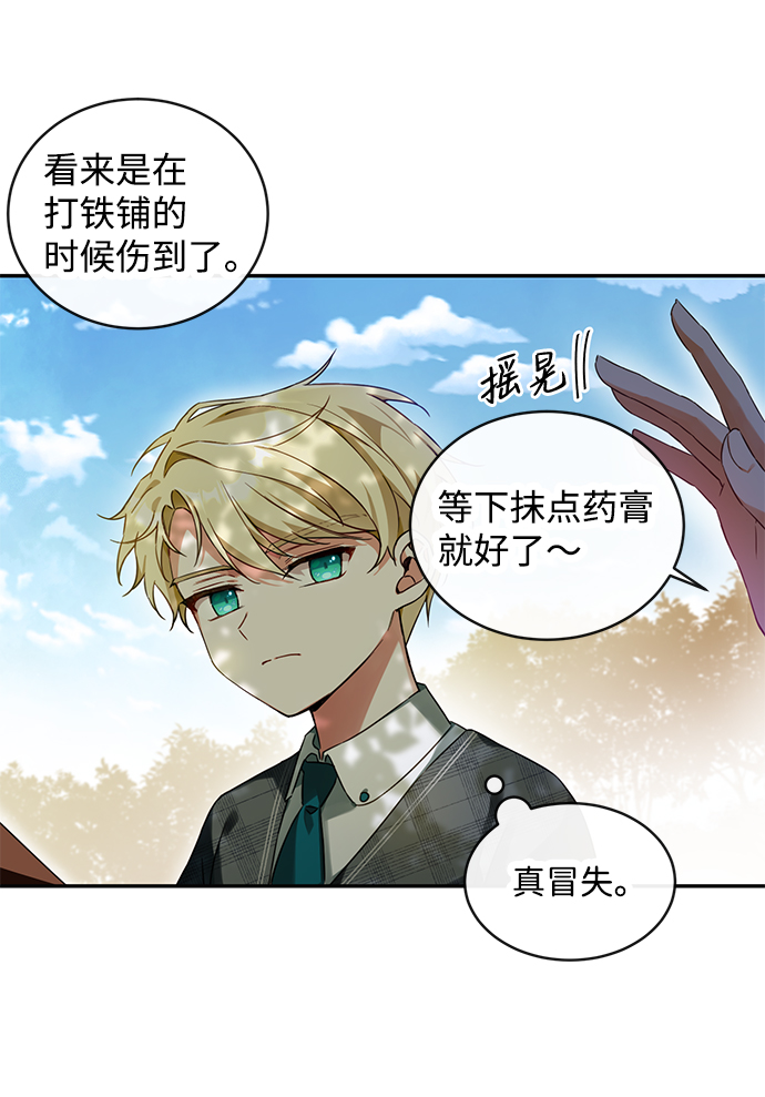 第9话38