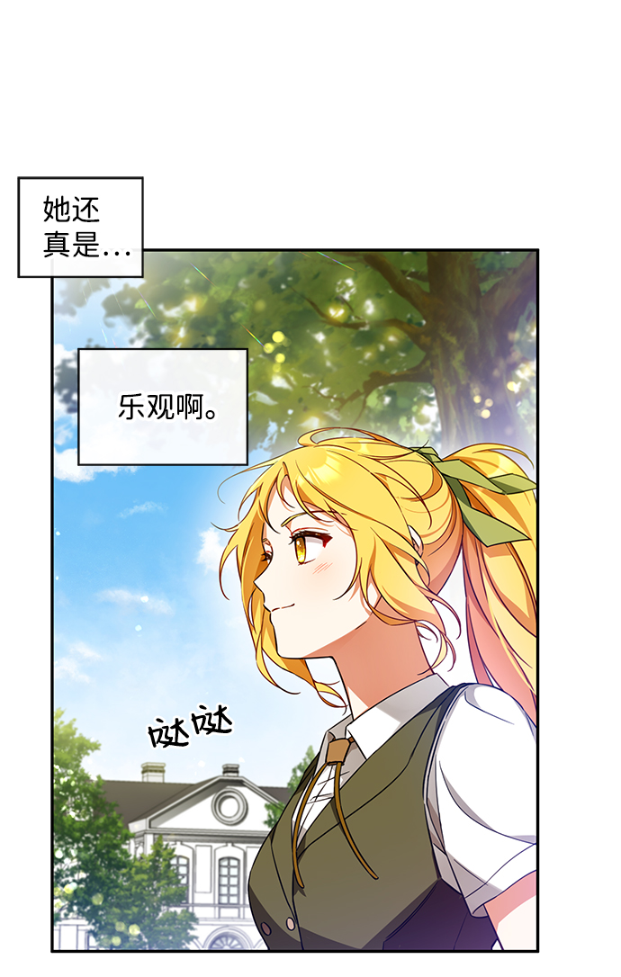 第8话22