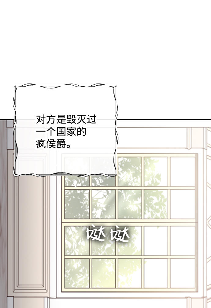 第33话35