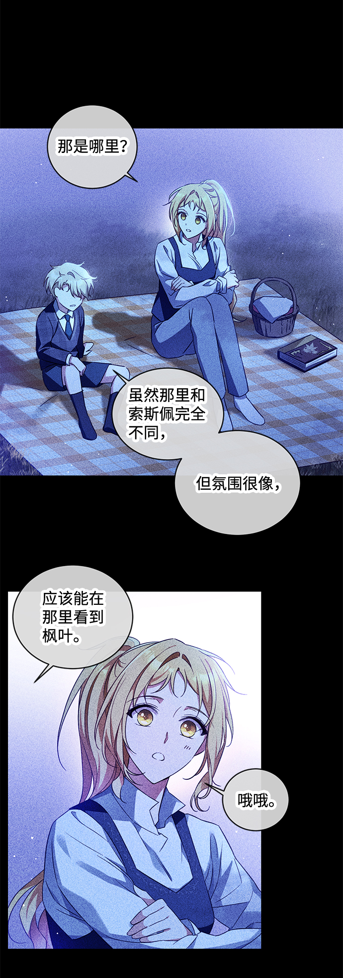 第14话62
